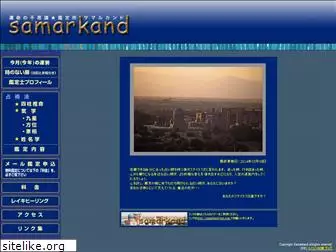 samarkand-kan.com