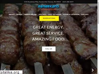 samarkandsteakhouse.com