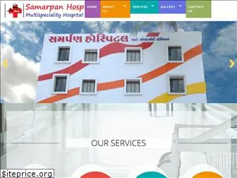 samarpanhospitalvadodara.com