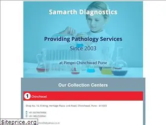 samarthdiagnostics.in