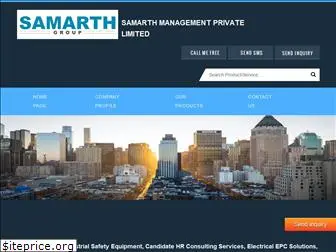 samarthmanagement.in