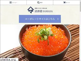 samasa.net
