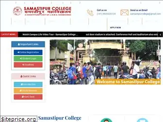 samastipurcollege.org