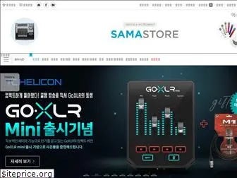 samastore.co.kr