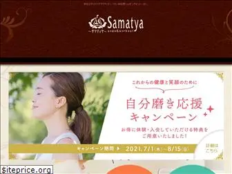 samatya.jp