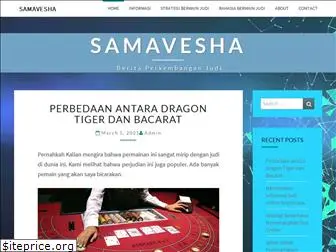 samavesha.org