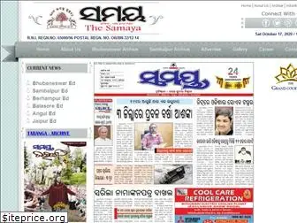 samayaepaper.com