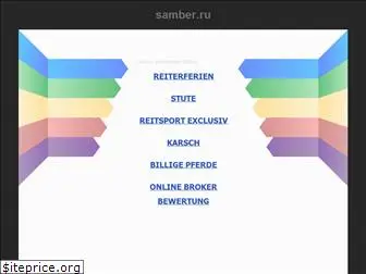 samber.ru