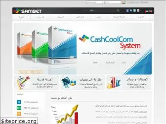 sambet.com