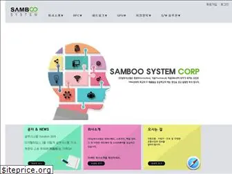 samboo.co.kr