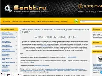 sambt.ru