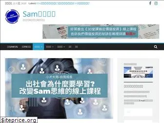 samchoulove.com