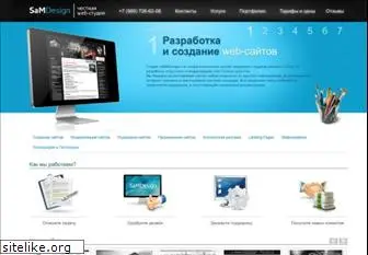 samdesign.ru