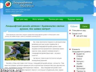 samdizajner.com.ua