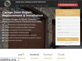 samedaygaragedoorservices.com