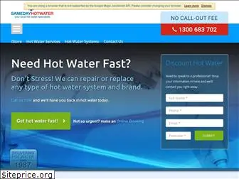 samedayhotwater.com.au