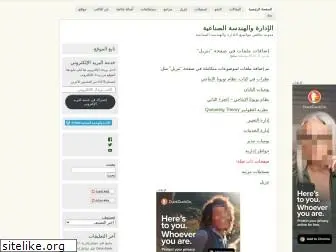 samehar.wordpress.com