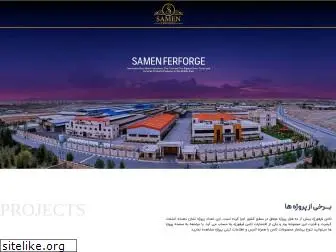 samenferforge.ir