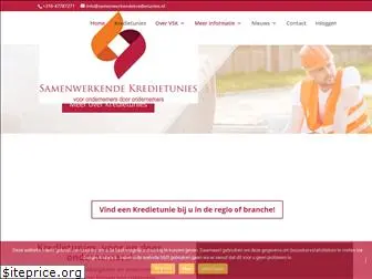 samenwerkendekredietunies.nl