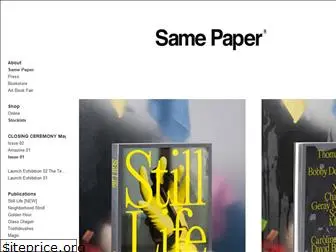 samepaper.com