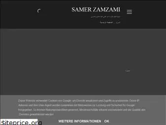 samer-zamzami.blogspot.com