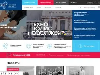 samgtu.ru