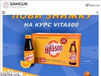 samguk.com.ua