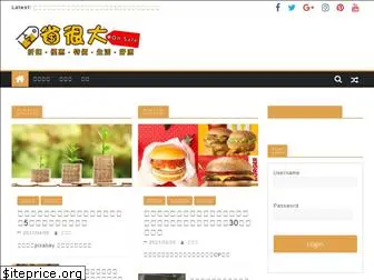 samhenda.com