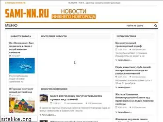 sami-nn.ru