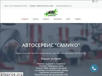 samiko-service.com.ua