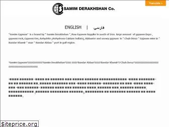 samim-derakhshan.com