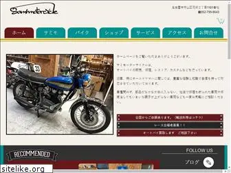 samimotorcycle.com