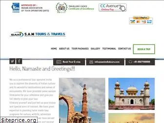 samindiatours.com