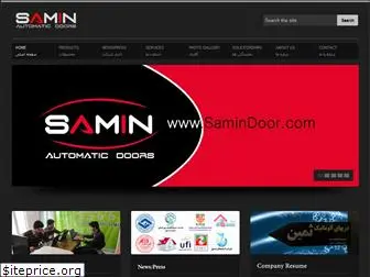 samindoor.com