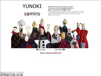 samiro.net