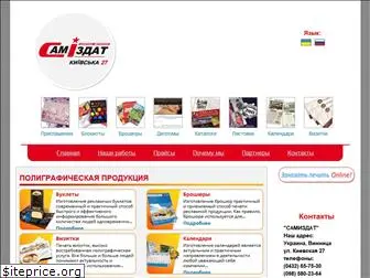 samisdat.com.ua