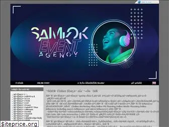 samkokevent.com
