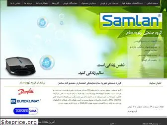 samlangroup.com