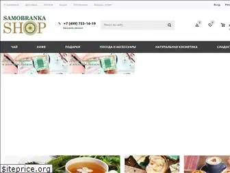 samobranka.shop