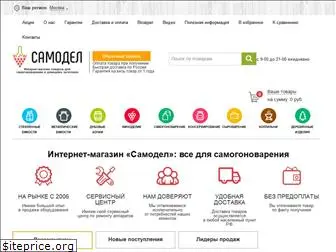 samodel.ru