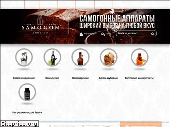 samogon-lab.ru