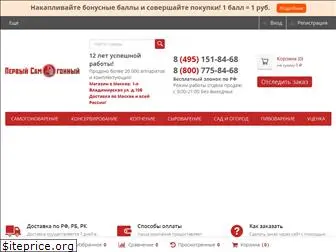 samogon1.ru
