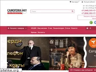 samogona.net.ua