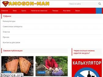 samogonman.ru