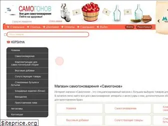 samogonov.com