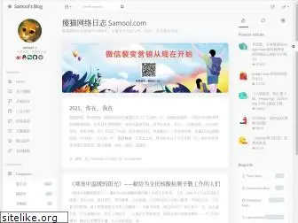 samool.com