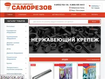samorezov.com