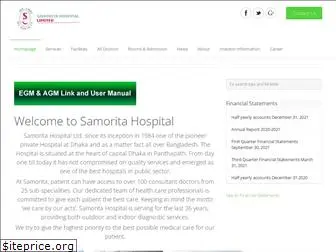 samoritahospital.org