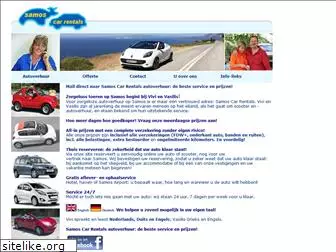 samos-car-rentals.com