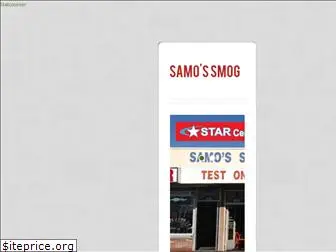 samossmog.com
